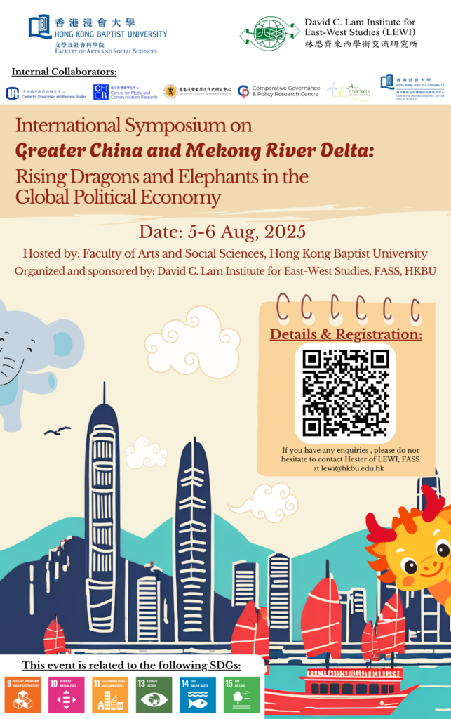 The LEWI International Symposium on Greater China and the Mekong River Delta：Rising Dragons and Elephants in the Global Political Economy