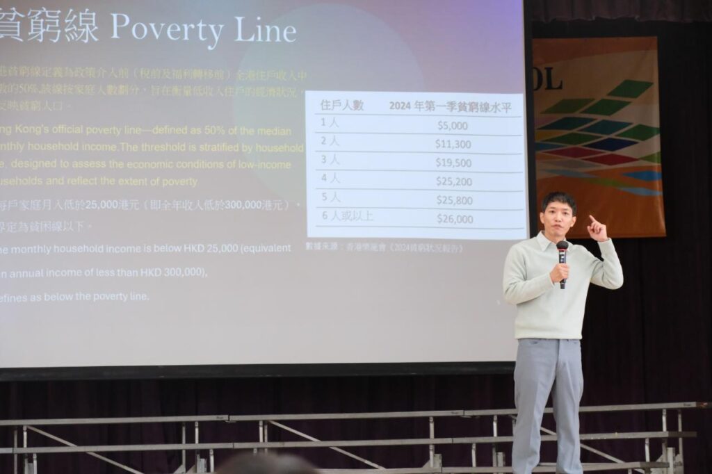 [LEWI Collaboration] LEWI X TKOGSS Social Services - Extreme Climate & Poverty in Subdivided Housing in Kwun Tong